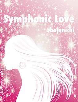 Symphonic Love