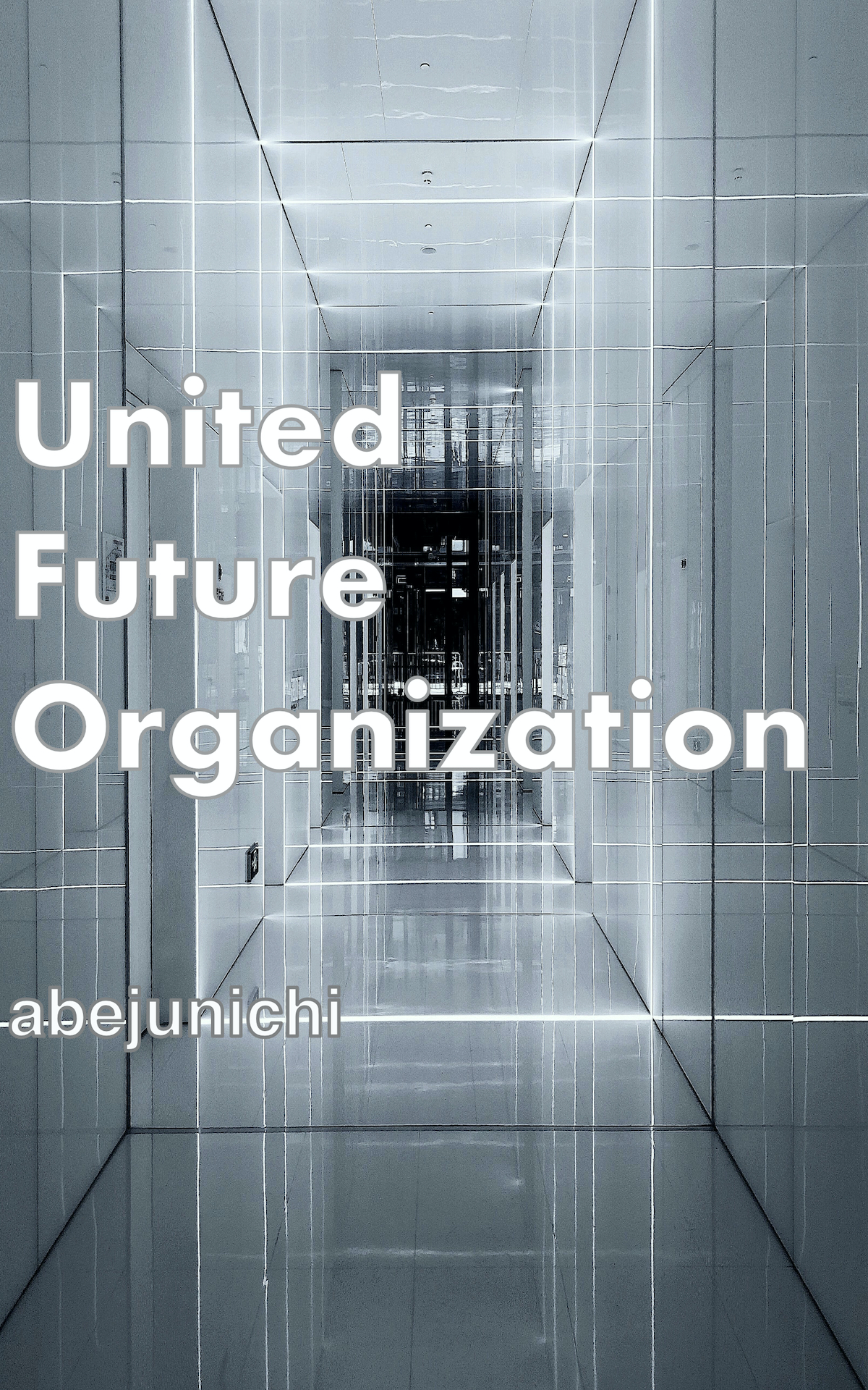 United Future Organization